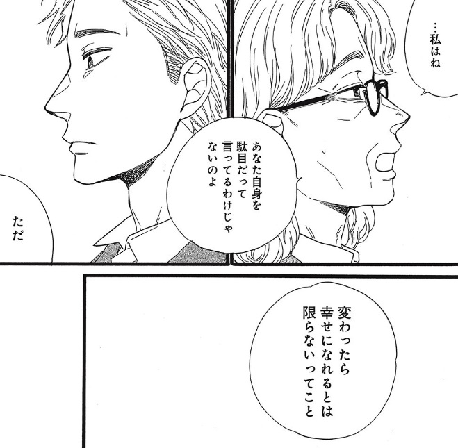 好きなオトコと別れたい Hledani Na Twitteru 好きなオトコと別れたい Hledani Na Twitteru