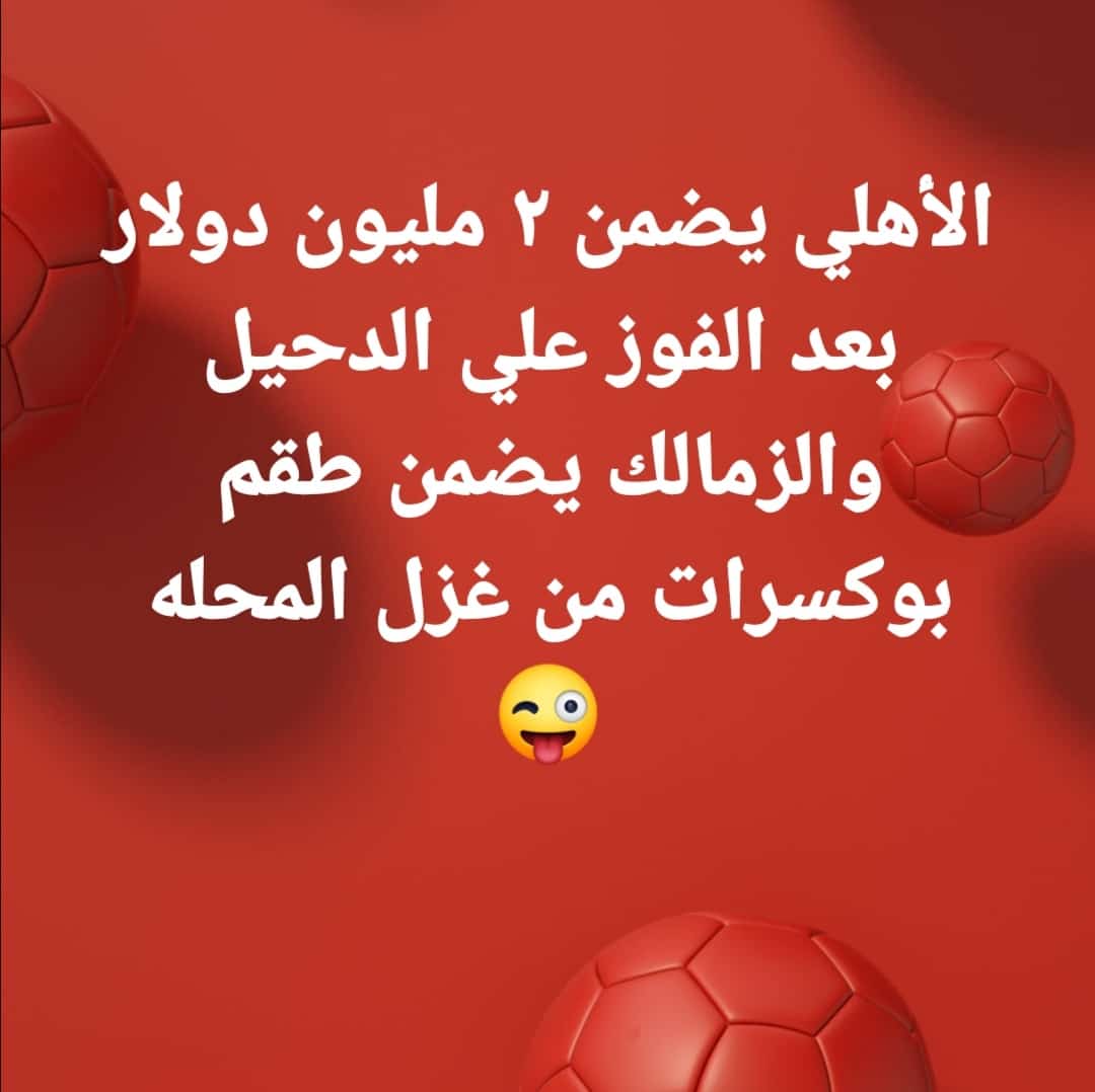 الباشكاتب ابو حلموس ✍️😎 (@sy17ap2sefeiz4c) on Twitter photo 