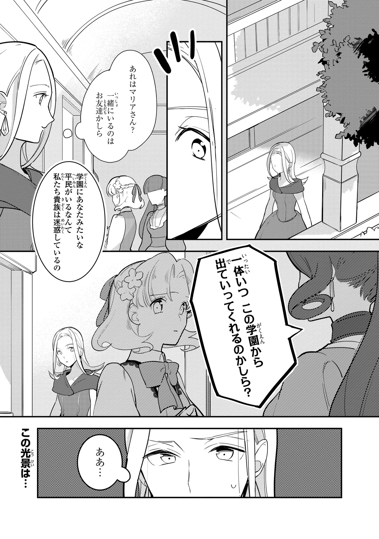 入手困難！ひめかちゃん着用キャバドレス