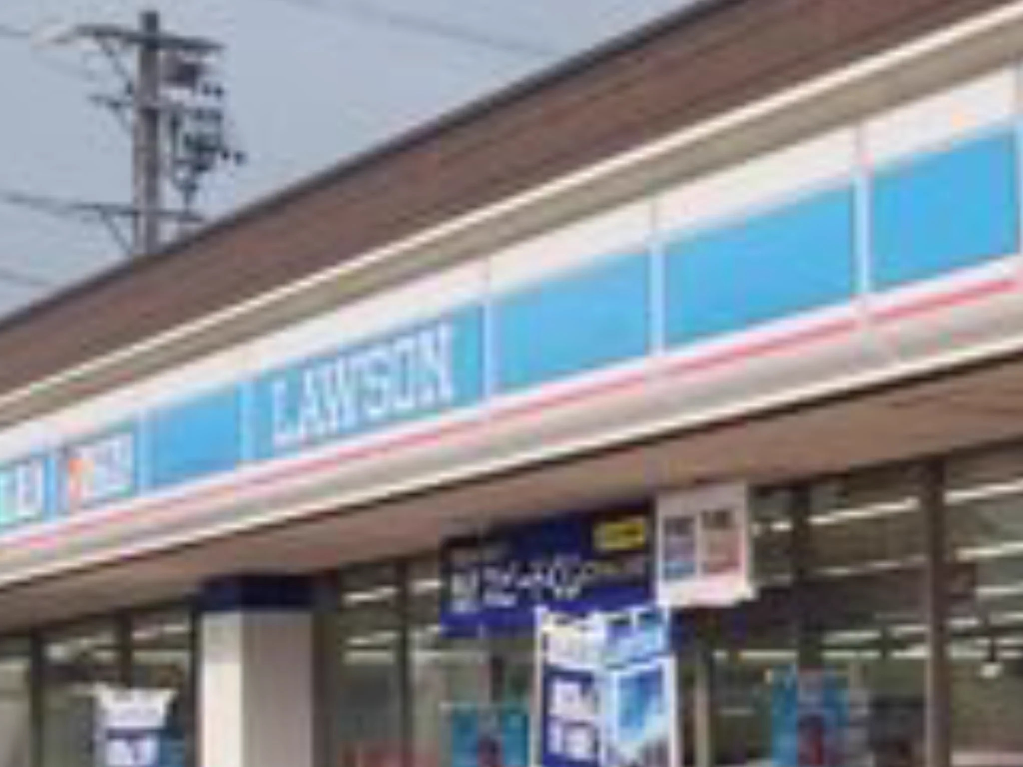 @1804a84 やっぱりコンビニじゃないか 