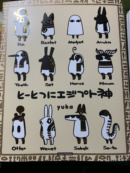 画像まとめ 魔法使いの嫁 新着 17ページ目 アニメレーダー