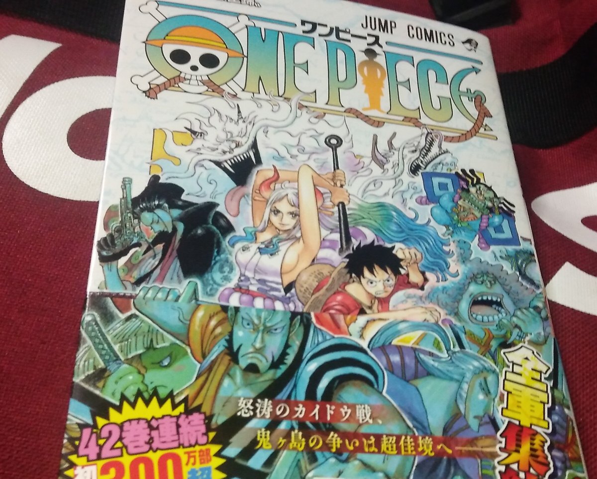 98巻 Twitter Search