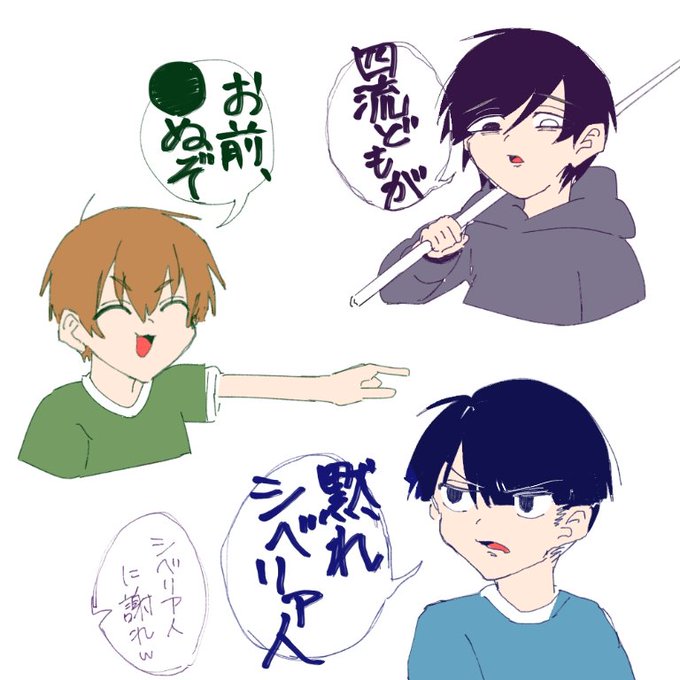 あくまで個人戦のtwitterイラスト検索結果