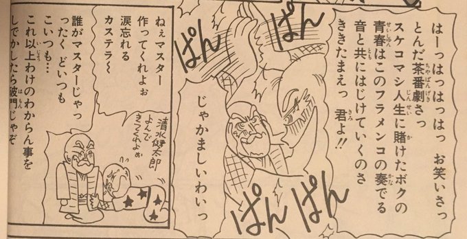 岡田あーみんのtwitterイラスト検索結果 古い順 岡田あーみんのtwitterイラスト検索結果 古い順