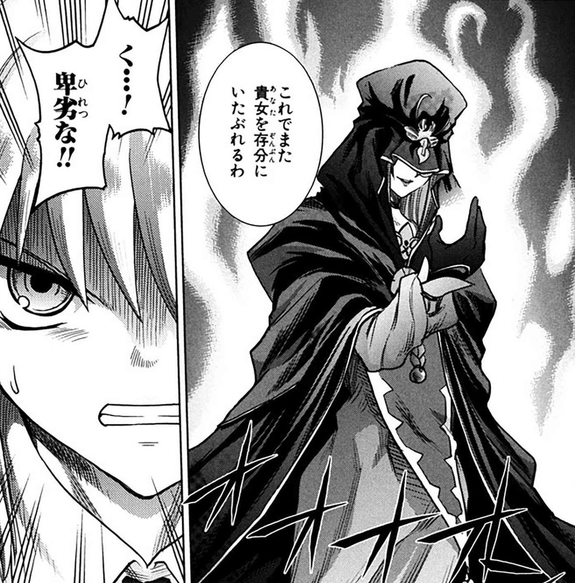 Type Moonコミックエース公式 Pa Twitter 最新話更新 Fate Stay Night 第31話 1 セイバーを嬲るキャスター 柳洞寺は居ながらにして魔力を集められる場所であった Fateシリーズの原点 T Co Wujggzcsjc 全巻発売中 T Co Kqccrdu0fs ステイ Type Moonコミックエース公式 Pa Twitter 最新話更新 Fate Stay Night 第31話 1 セイバーを嬲るキャスター 柳洞寺は居ながらにして魔力を集められる場所であった Fateシリーズの原点 T Co Wujggzcsjc 全巻発売中 T Co Kqccrdu0fs ステイ