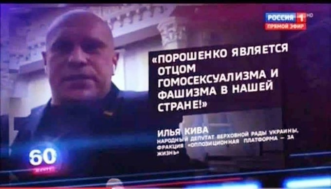 Ми заборонили "канали Медведчука", ми почали звільнення Донбасу та Криму, - Аваков - Цензор.НЕТ 7036