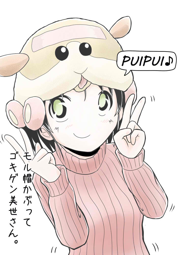 とある日の原田美世さん。 
