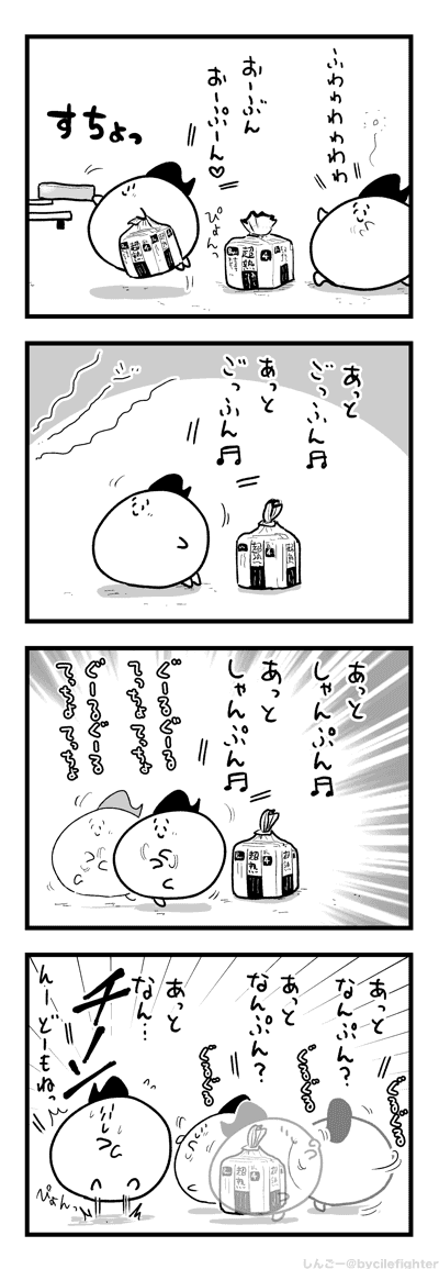 ぱんがやけるまでのじかんをゆうこうかつようするまちゅうら 