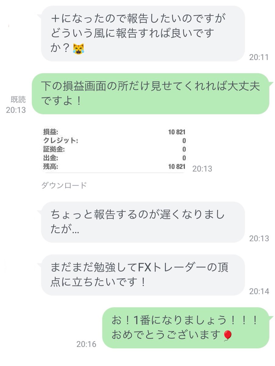 cck0ack's tweet photo. 沢山の素晴らしい結果報告が
きてる���ら私凄く嬉しい😂

私のおかげではない！
私はアドバイス等をしてるだけ！

やってるのは自分（本人）だから
自分を褒めまくって欲しい！笑

自分に限界作らずまだまだ
上を目指して頑張って欲しいです！☺️ https://t.co/zVHcUs8vhS