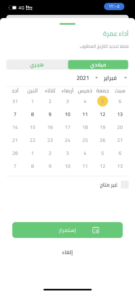 etmarna's tweet photo. متاح عمررره الان https://t.co/E314SHdPKM