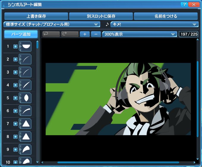 A List Of Tweets Where ノーフェイス Was Sent As シンボルアート 4 Whotwi Graphical Twitter Analysis A List Of Tweets Where ノーフェイス Was Sent As シンボルアート 4 Whotwi Graphical Twitter Analysis