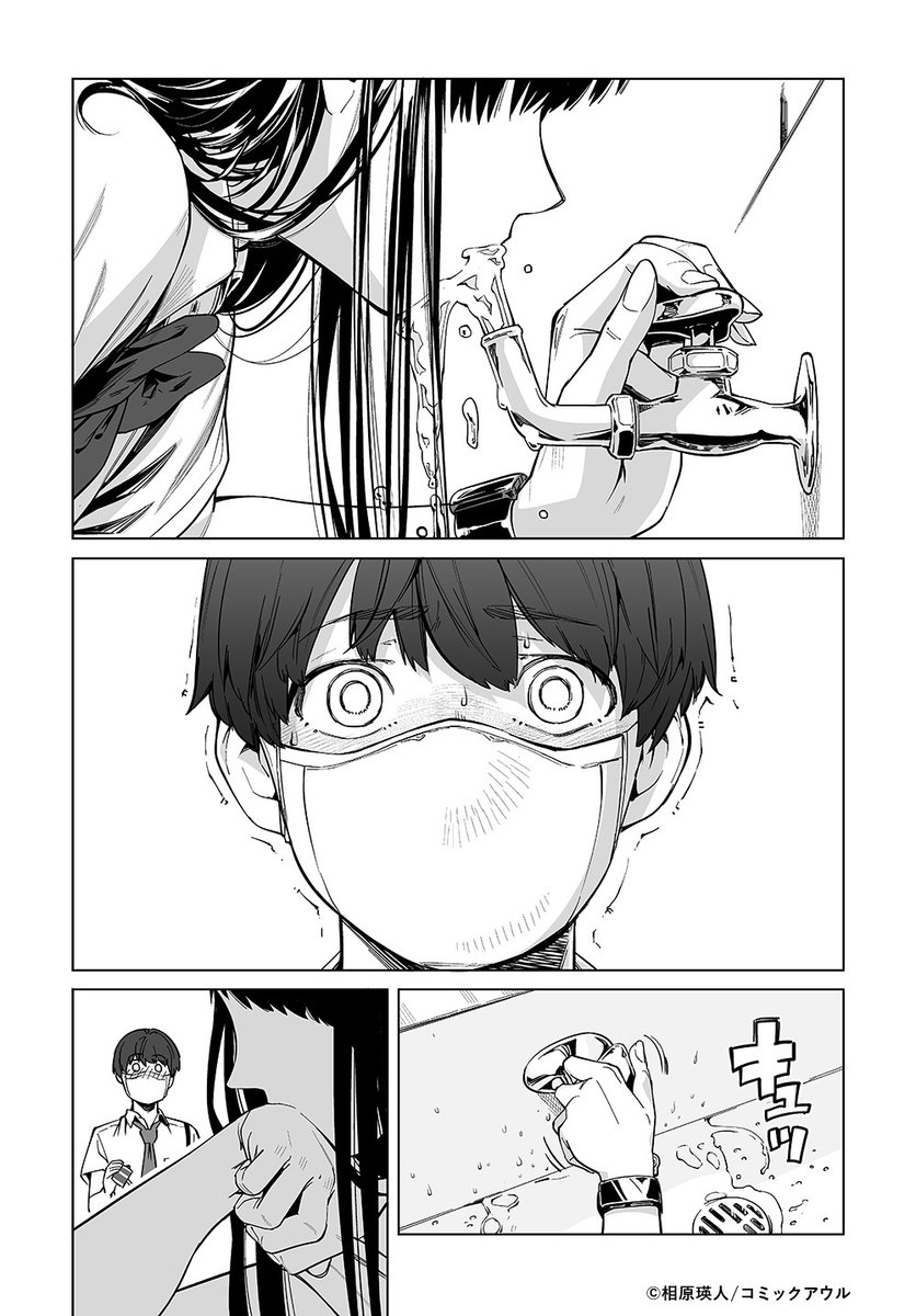 マスク着用が義務化された未来の男女の独特な恋模様を描いた漫画 ニューノーマル が素敵 Togetter