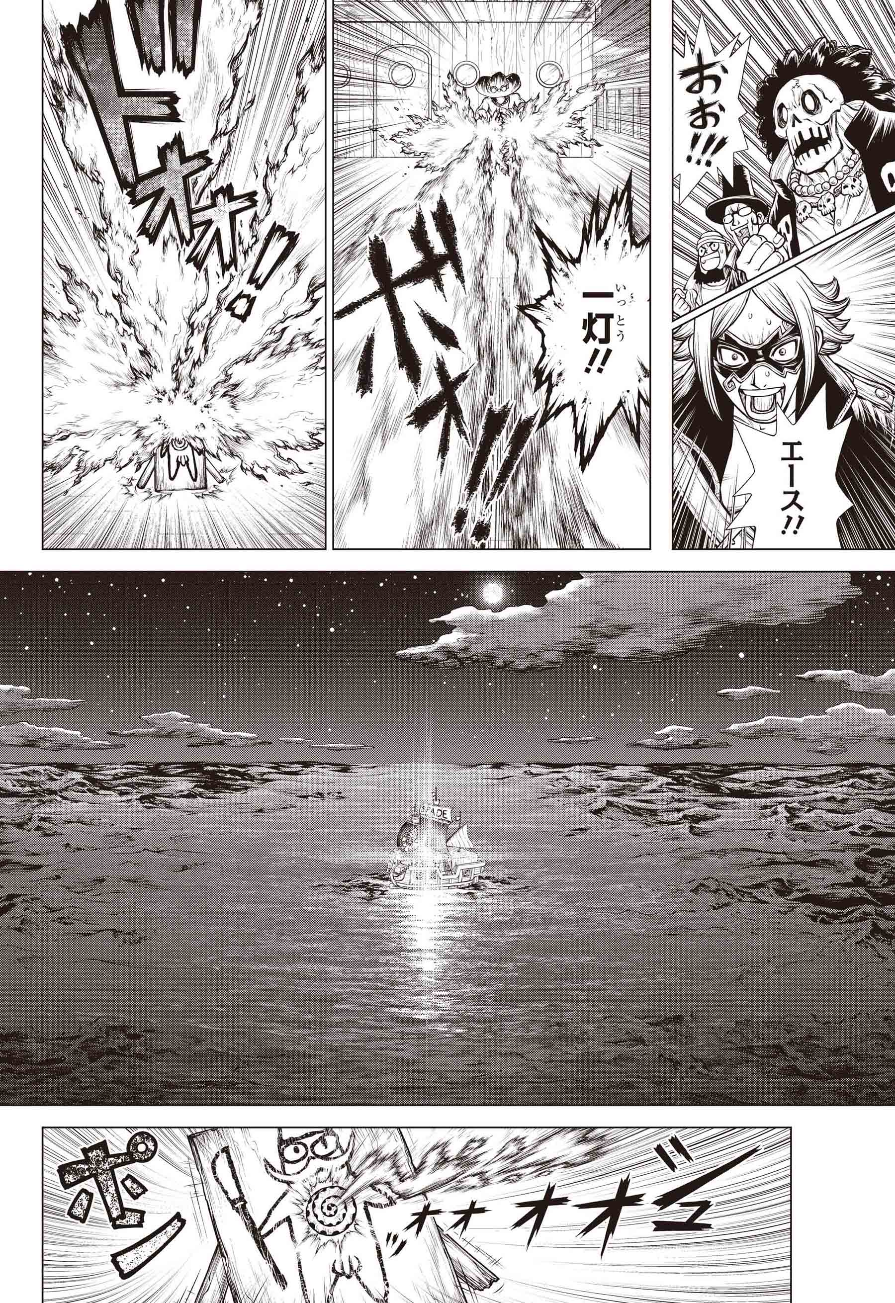 ワンピース マガジン 公式 試 し 読 み 大 公 開 One Piece Episode A 第2話 1 6 Twitter限定企画 あらすじ 冒頭23ページをお見せします 第2話ではスペード海賊団を結成したエースが 新世界に進出し ついに白ひげと邂逅 若かりし