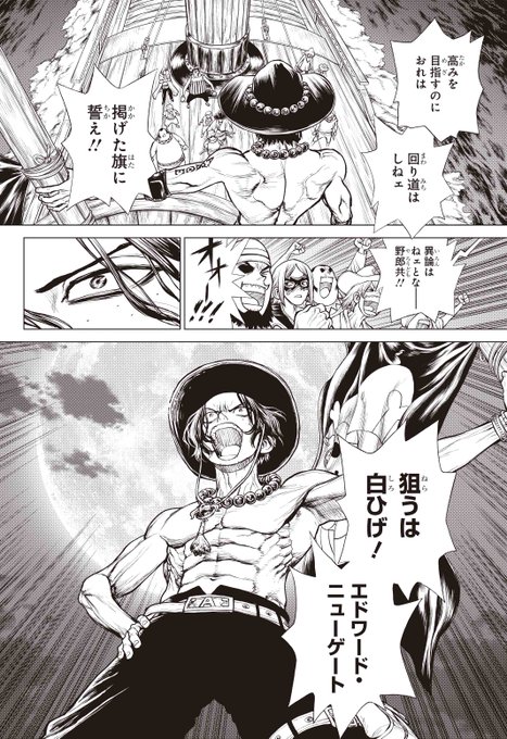 海苔りんさん と Onepiece Mag のやりとり 1 Whotwi グラフィカルtwitter分析 海苔りんさん と Onepiece Mag のやりとり 1 Whotwi グラフィカルtwitter分析