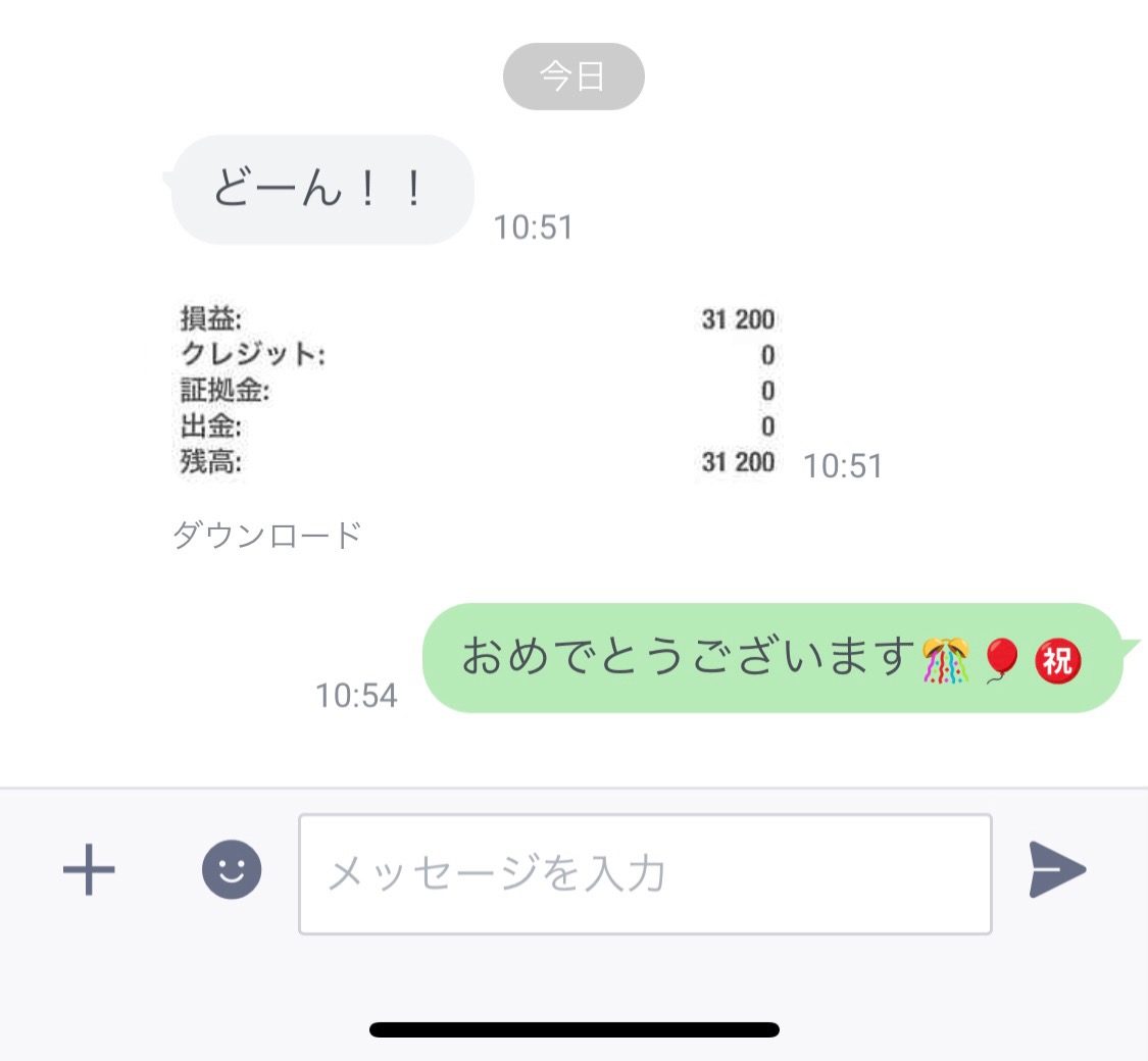 cck0ack's tweet photo. 沢山の素晴らしい結果報告が
きてる���ら私凄く嬉しい😂

私のおかげではない！
私はアドバイス等をしてるだけ！

やってるのは自分（本人）だから
自分を褒めまくって欲しい！笑

自分に限界作らずまだまだ
上を目指して頑張って欲しいです！☺️ https://t.co/zVHcUs8vhS