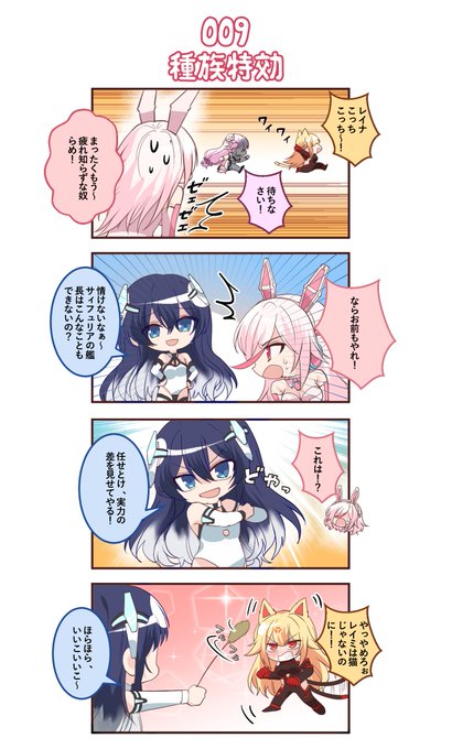 青空のサィフュリアのtwitterイラスト検索結果
