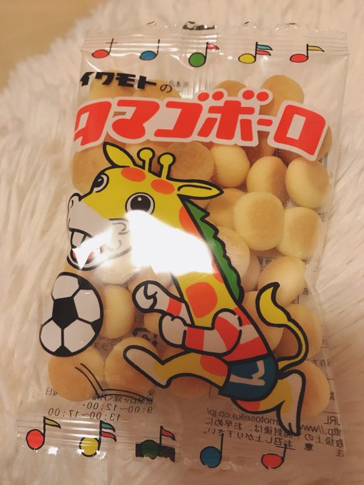 たまごボーロのtwitterイラスト検索結果