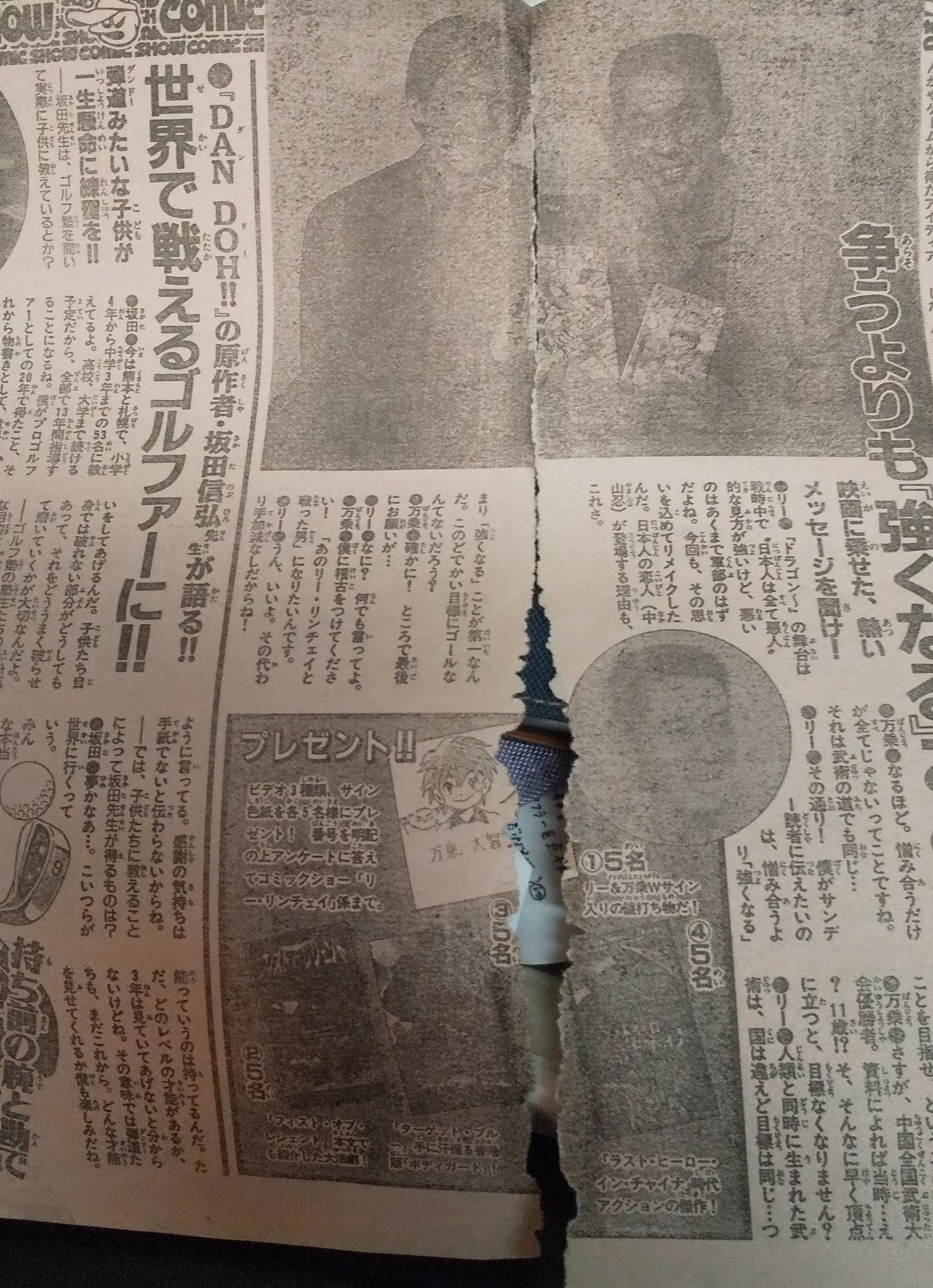 原作者 何あのドラゴン Freepnggejpnnqq 原作者 何あのドラゴン Freepnggejpnnqq