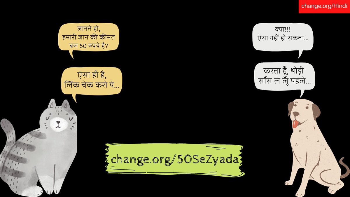 ChangeOrg_Hindi's tweet photo. जिनसे आप इतना प्यार करते हैं, जिनकी तस्वीरों से आपकी टाइमलाइन भरी होती है...
वो आपसे कुछ कहना चाहते हैं।
साइन/शेयर- https://t.co/2VDEEcVpr9 #NoMore50 https://t.co/7UgWFbNBy8