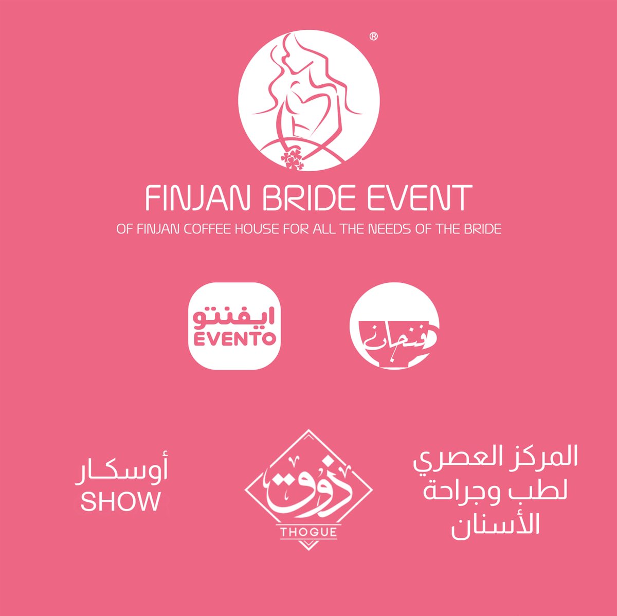 FinjanCH's tweet photo. #Finjan_Bride_Event
موعدنا بكرة السبت من الساعة 3:00م للساعة 8:30م 
في قاعة البيلسان بطريق النهر.
حيكون في سحب لأكثر من 100 هدية 😍 وكوبونات لكل من تحضر الايفنت ❤ وفعاليات ممتعة 🌸
وفرنا تذاكر عالباب بس العدد محدود والحضور بكمامة لاتباع اجراءات مكافحة العدوى...لسلامتكم. https://t.co/YiLuz80vJC