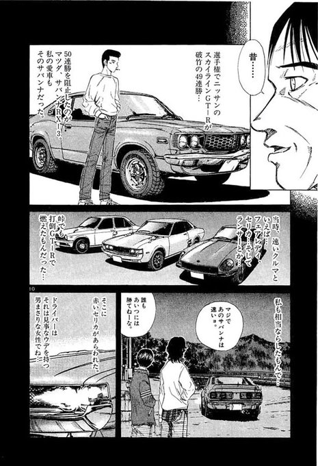 Rin 13b Kanaderinsan さんのマンガ一覧 リツイート順 10ページ ツイコミ 仮 Rin 13b Kanaderinsan さんのマンガ一覧 リツイート順 10ページ ツイコミ 仮