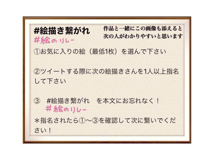 16ちゃん(@__irochan )からバトンもらいました、ありがとう!
お気に入りの髪の絵です
次の人達は選びきれなかったのでアンカーで……
 #絵描き繋がれ 
 #絵のリレー 