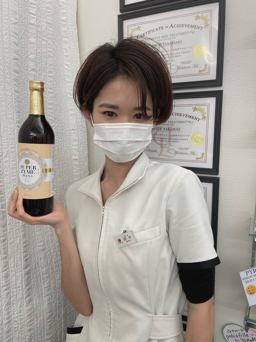 美容鍼灸整骨サロン アネモネ心斎橋本院 F8kwyconjkcerzy Twitter 美容鍼灸整骨サロン アネモネ心斎橋本院 F8kwyconjkcerzy Twitter
