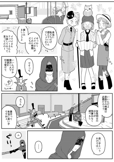 お題箱より「やさおに中に地下に連れ込まれて※※※をぐりぐりされるもイヤじゃないので抵抗できず流されてしまう」リ占です!お題ありがとうございました! 