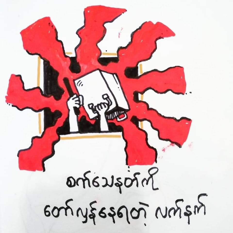 MyatThihaHtwe1's tweet photo. #SaveMyanmar 🇲🇲
#SaveBurma 🇲🇲
#Reject_the_Military !!!
#WeNeedDemocracy!!!
#Helpus #AungSanSuuKyi #freeASSK https://t.co/IDWulaZw5B