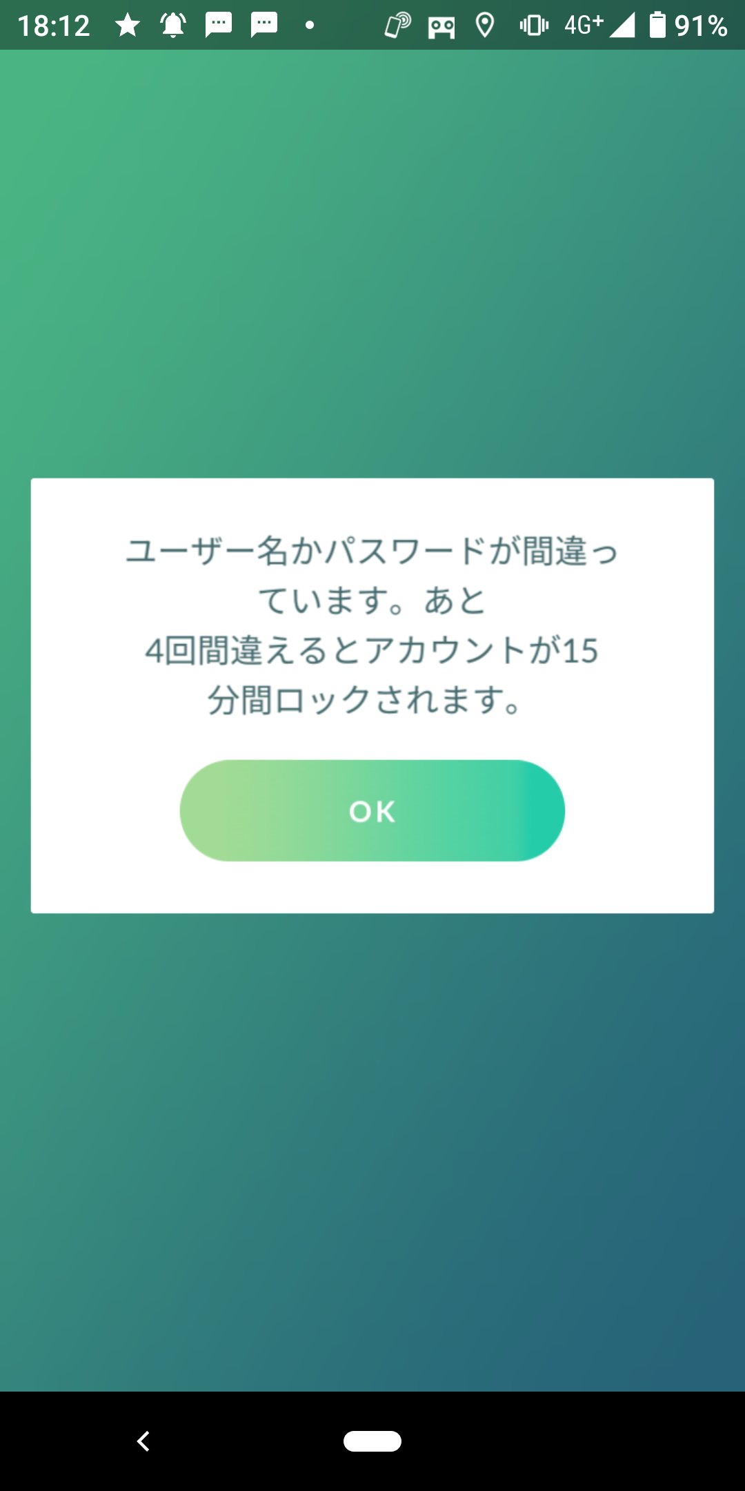 ポケモントレーナークラブ Twitter Search Twitter