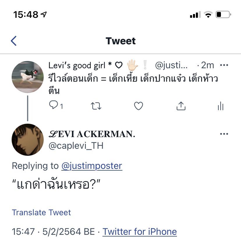 decemnights's tweet photo. ทวิตที่อวยรีไวล์            ทวิตที่บอทรีไวล์เห็น

งงจังค่ะ https://t.co/ErY6XGZp6Z