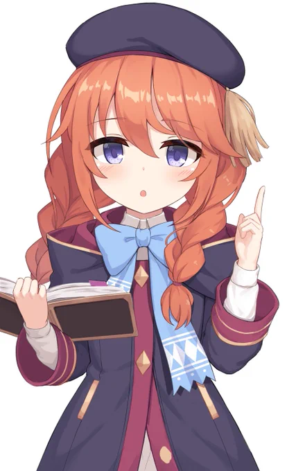 ユニせんせい 