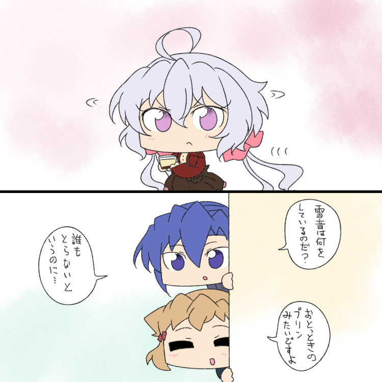 プリン 