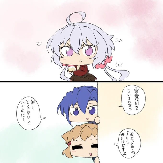 プリン 