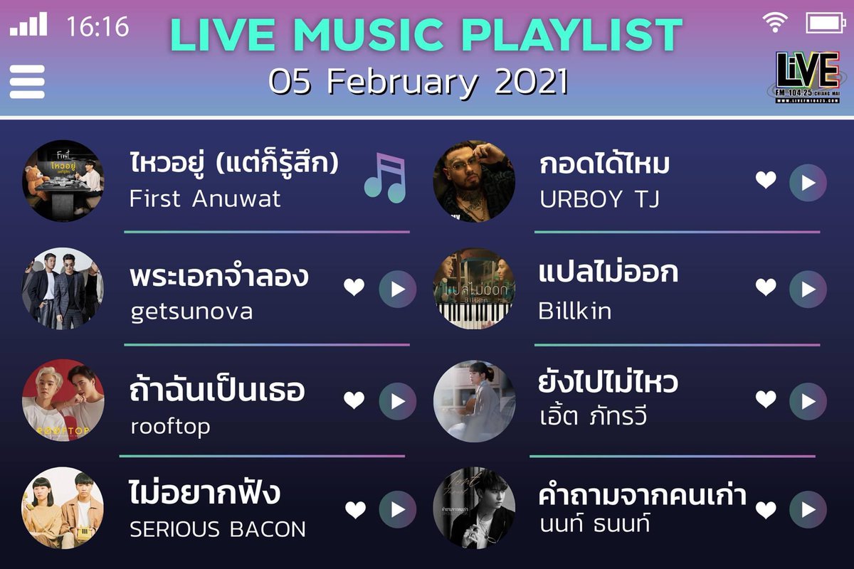 livefmcm's tweet photo. Live Music Playlist ประจำวันที่ 5 กุมภาพันธ์ 2564 🎶

.
#livefm10425 #chiangmai #สถานีวิทยุเชียงใหม่ #เพลงเพราะต่อเนื่อง #อยากรู้จักเชียงใหม่ฟังlivefm #เชียงใหม่ #music #playlist #เพลงไทย #thaisong #เพลงฮิต https://t.co/2kH1FG7XF8