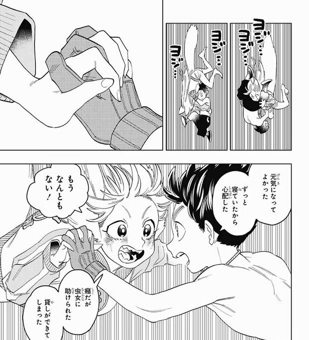 夏羽のtwitterイラスト検索結果 古い順 夏羽のtwitterイラスト検索結果 古い順