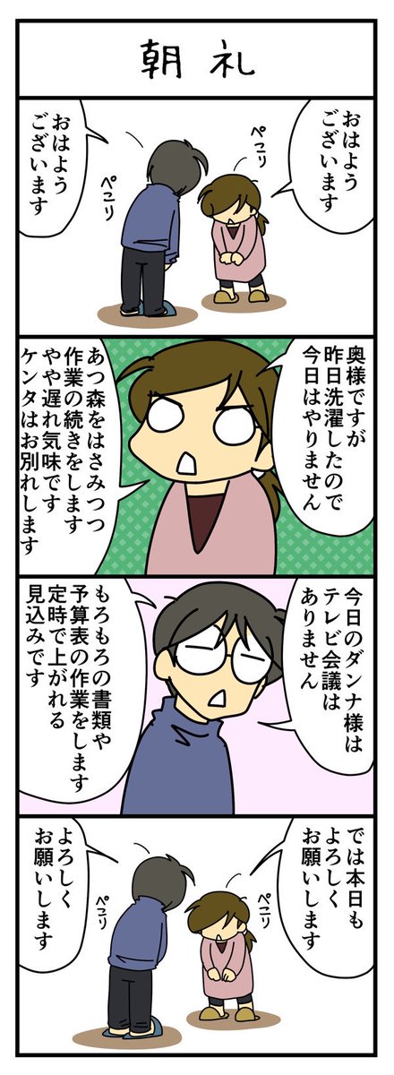 だらだら毎日のtwitterイラスト検索結果 古い順 だらだら毎日のtwitterイラスト検索結果 古い順