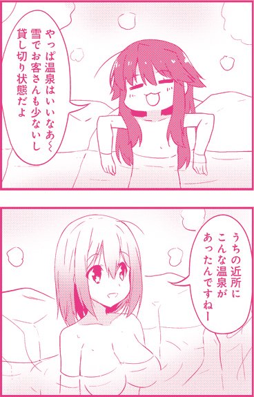 中原くんの過保護な妹のtwitterイラスト検索結果 中原くんの過保護な妹のtwitterイラスト検索結果