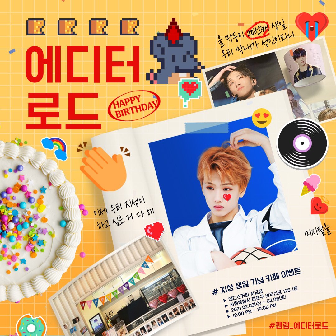 FanrepT's tweet photo. 🐹지성🐹 생일을 맞아 생일 카페와 전광판을 보러 다녀왔어요💃🏻 
지쏭이의 20번째 생일을 진심으로 축하합니다 💛🐹💛

🚨카페 방문시 마스크를 착용하지 않을 경우 입장이 거부될 수 있습니다! 

#지성 #앤디스커피서교점 #에디터로드 #팬랩 #생일카페 #전광판 #생일이벤트 https://t.co/C8smeG0bDz