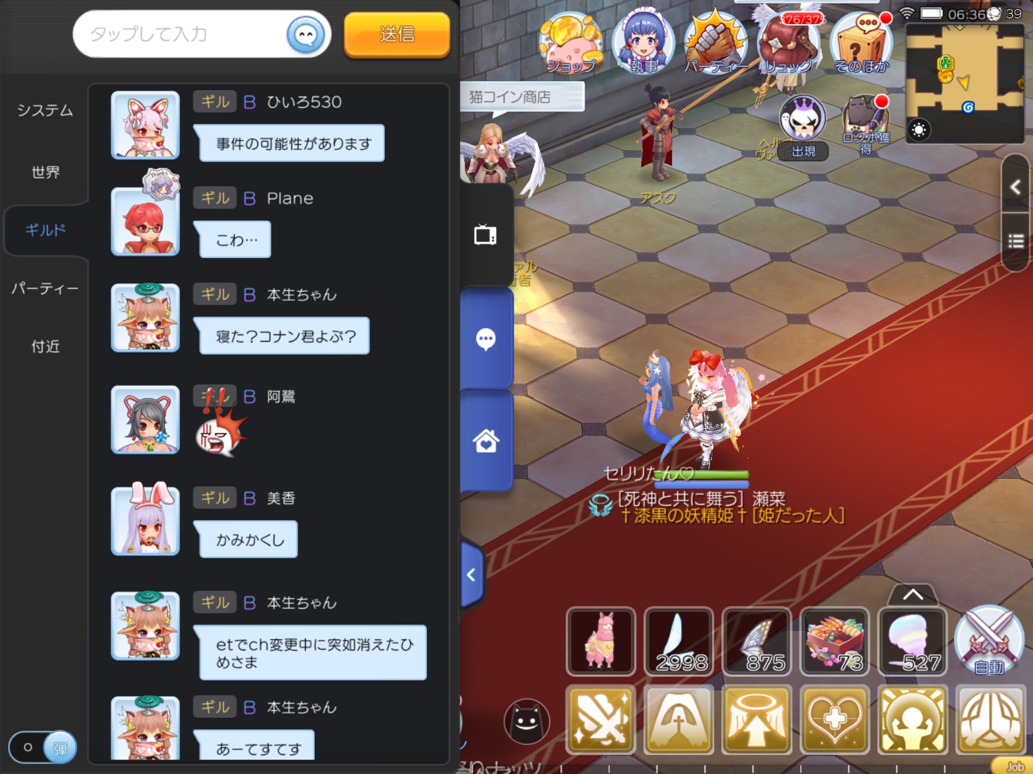 ラグマスギルドメンバー募集中 Twitter Search Twitter