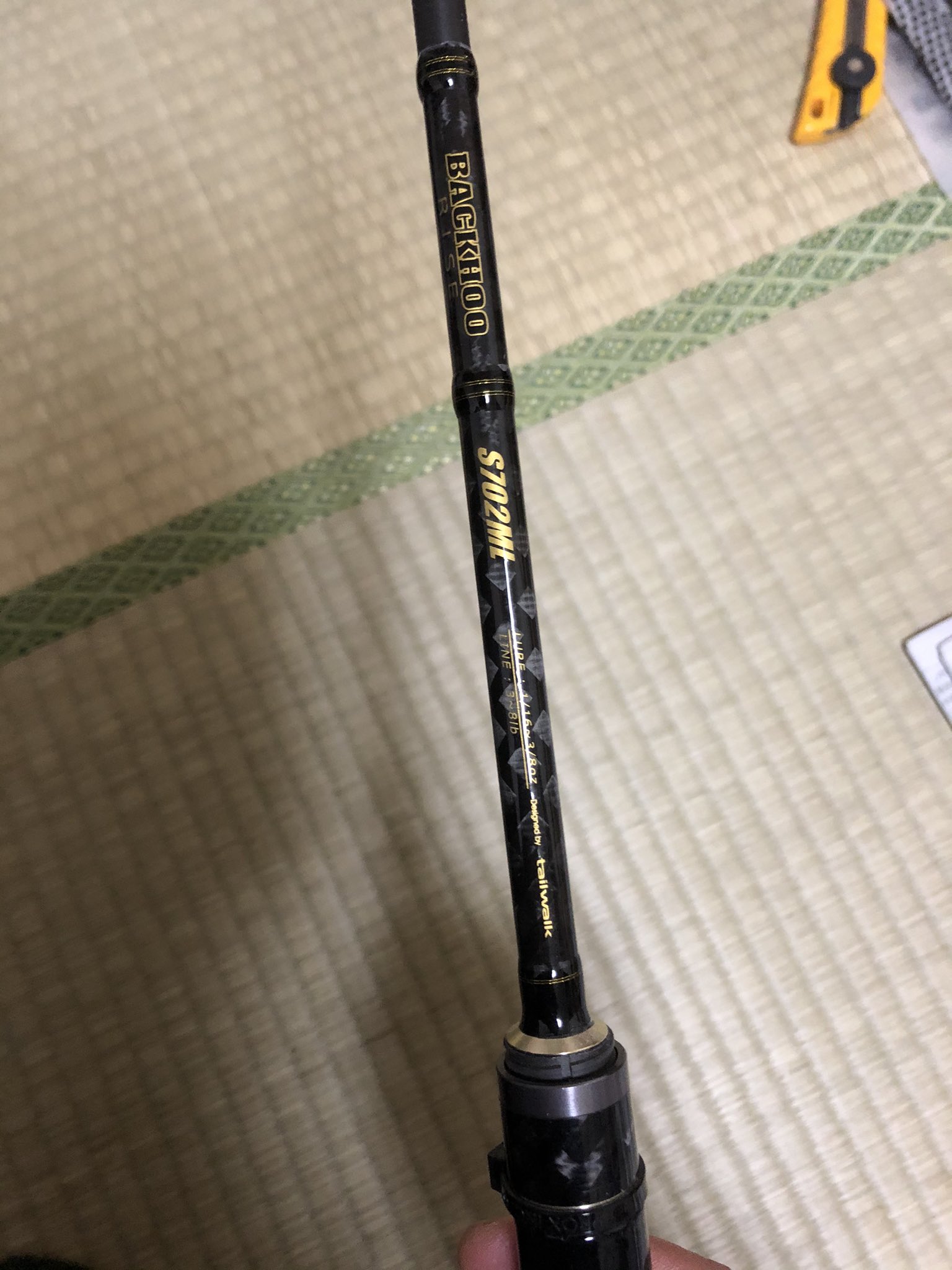 キャッチバー改 Twitter Search Twitter