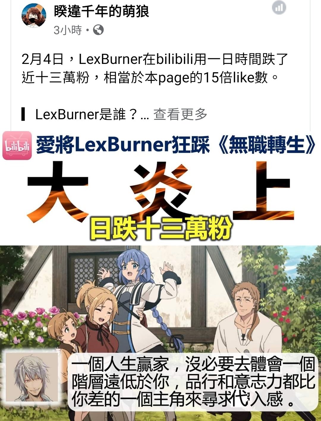 Lexburner 無職ptt Lexburner 無職ptt