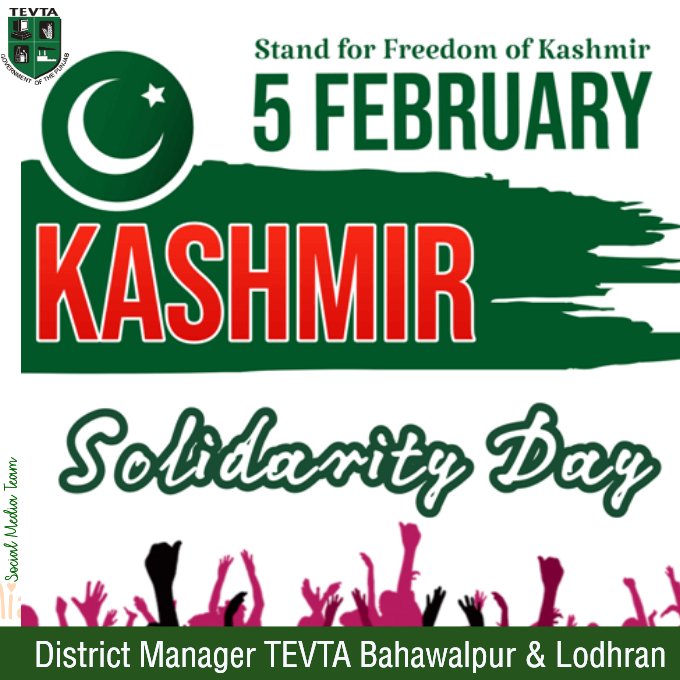 tevtabwpldn's tweet photo. اے میرے پروردگار !
محکوم و مجبور کشمیریوں کی مدد فرما، ہمارے بہن بھائیوں پر ظلم و بربریت کی رات ختم کر کے روشن آزاد صبح کی نوید سُنا دے  ....... آمین
🇵🇰🇵🇰🇵🇰🇵🇰🇵🇰🇵🇰🇵🇰🇵🇰
#StopKillingInKashmir 
#WeStandWithKashmir 
#KashmirSolidarityDay2021 
@AliSalmanPTI
@punjab_tevta https://t.co/EFK89CJsNG
