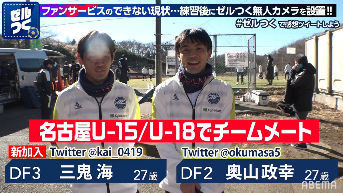 奥山政幸 Okumasa5 Twitter 奥山政幸 Okumasa5 Twitter