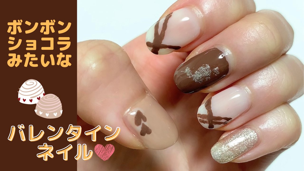 キャンちゃん 公式 使ったネイルは カラフルネイルズ N15 N17 N N29 アレンジが大変だったら ベースの色を真似するだけでも チョコレート感がでていいね カラフルネイルズしか勝たん セルフネイル バレンタイン キャン キャンちゃん 公式 使ったネイルは カラフルネイルズ N15 N17 N N29 アレンジが大変だったら ベースの色を真似するだけでも チョコレート感がでていいね カラフルネイルズしか勝たん セルフネイル バレンタイン キャン