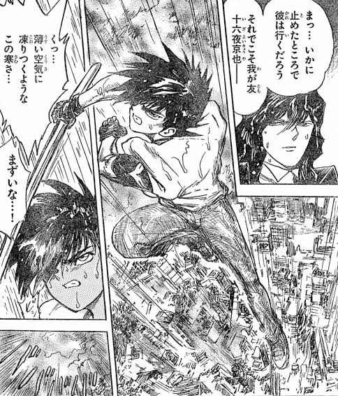 Cat S Die きめつのやいば で変換したら 気滅の刃 って変換された 何それかっこいい 十六夜京也とか結城稔弘か W ﾈﾝﾎﾟｳ 魔界都市ハンター 魔神伝 T Co Huh4ohsnbx Twitter