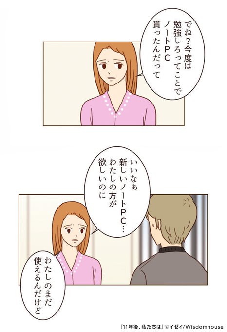 めちゃコミのtwitterイラスト検索結果 めちゃコミのtwitterイラスト検索結果