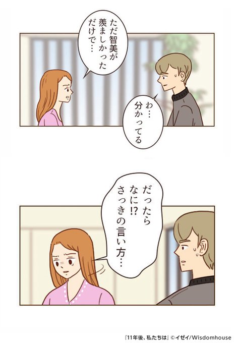 11年後のtwitterイラスト検索結果 11年後のtwitterイラスト検索結果