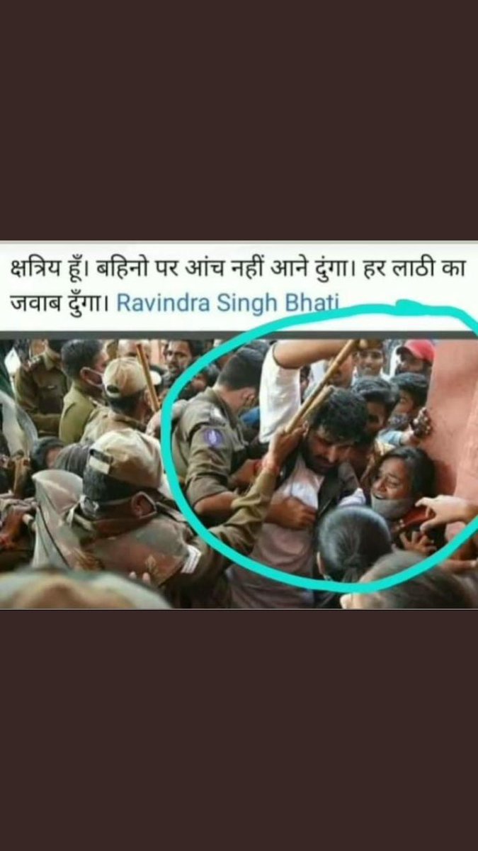 लोकतांत्रिक तरीके से अपनी मांग उठाना कोई अपराध है ?
क्या यही है आपकी गांधीगिरी ? <a href="/ashokgehlot51/">Ashok Gehlot</a>

आप लोग मिलकर हमारी जमीन बेचों, हमारे अधिकारों को दबाओ और हम चुप रहें कभी नहीं। 
ना जमीन देगें, ना डरेंगे। 

#JNVUCruelty 
<a href="/RavindraJnvu_9/">Ravindra Singh Bhati</a> #ravindrasinghbhati