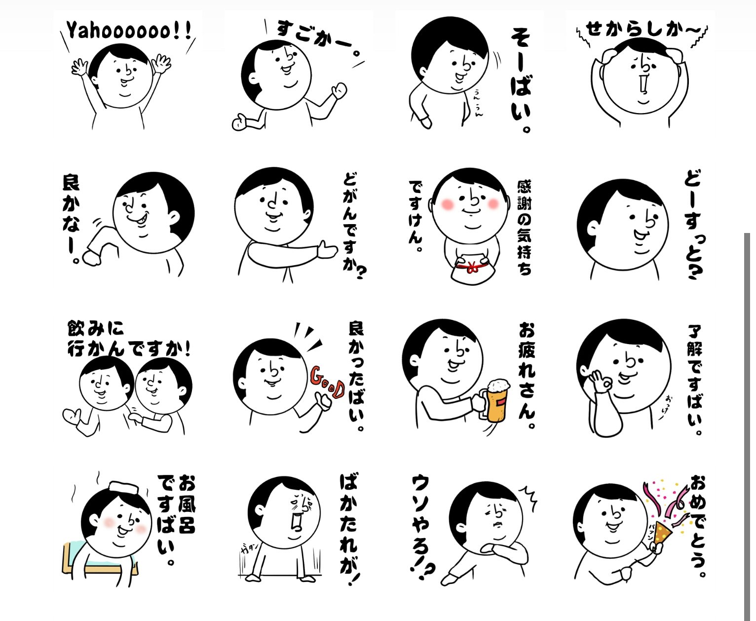 スタンプ宣伝 Twitter Search Twitter